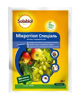 Продажа  Мікротіол Спеціаль 40 грам